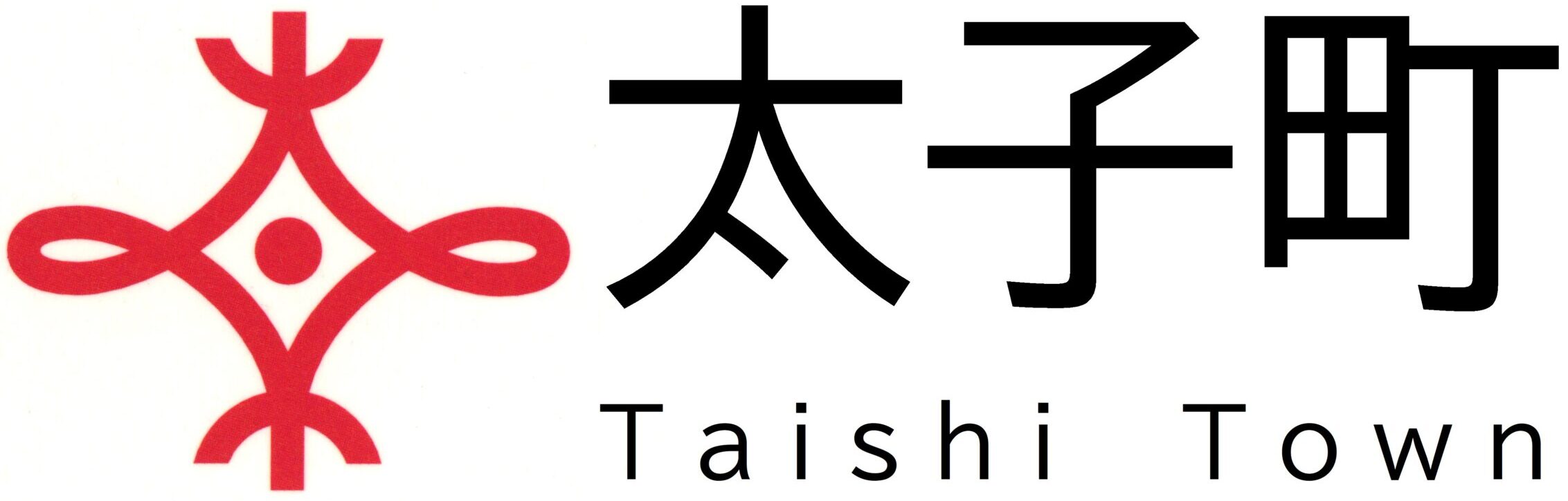 太子町