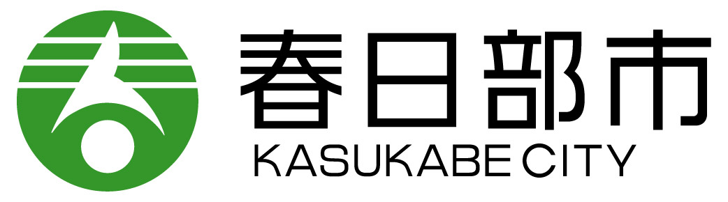 春日部市